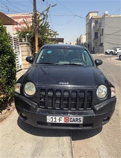 جيب كومباس